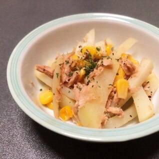 シャキシャキ食感☆じゃがいもとツナのコンソメ炒め